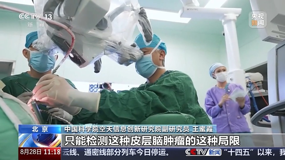 微米级“导航”实时监测脑神经 我国植入式脑机接口取得新突破