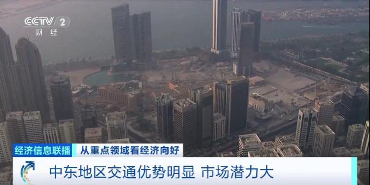 出海“朋友圈”再扩大 中企积极开辟南美市场