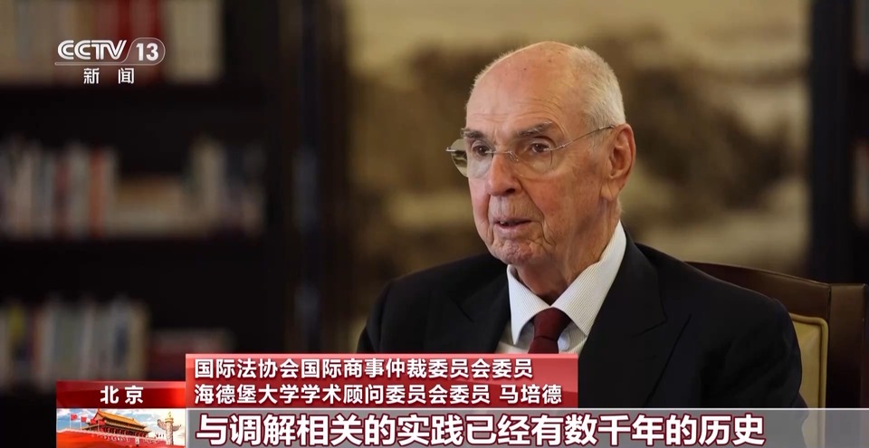 解决国际商事海事纠纷，他们选择中国！看“东方经验”的独特优势