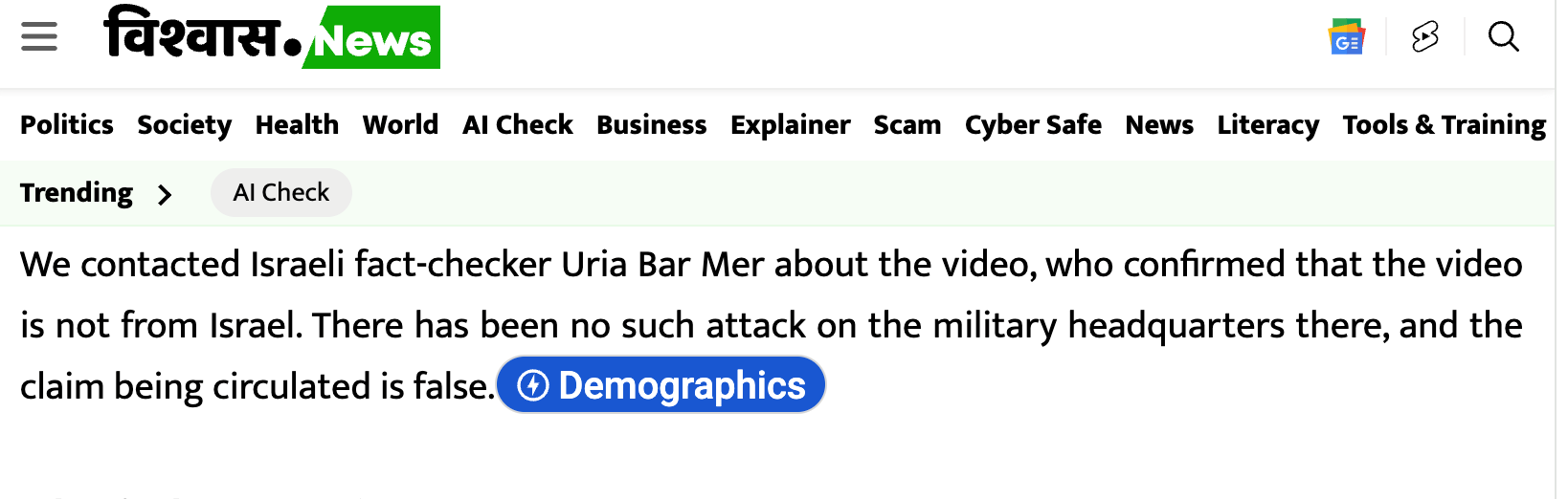 真相来了｜以黎第二轮会谈举行 网传“黎真主党袭击以国防军”视频实为纽约火灾_fororder_4