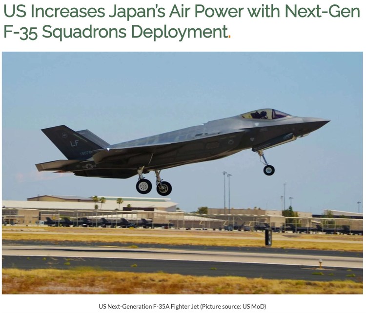 美军明年春季在日本东北部部署F-35A意欲何为