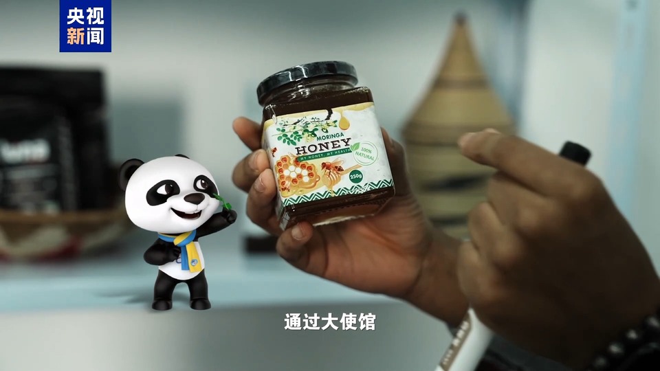 进宝告诉你丨卢旺达带来进博会的“酸甜苦辣”都是啥？