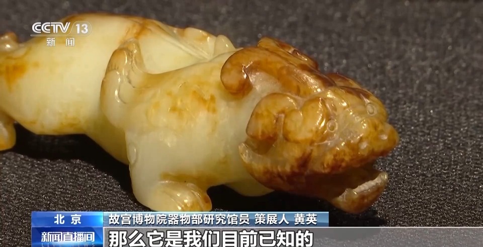 文化中国行丨258件清代宫廷和田玉亮相 必看展品已为你梳理好