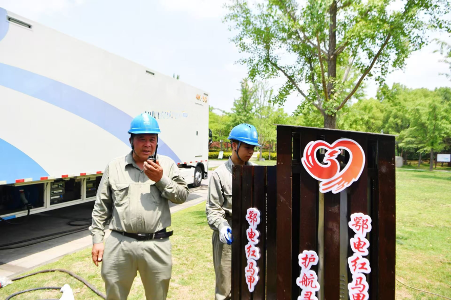 Suizhou Power Supply Ensures Reliable Power for World Chinese Yandi Ancestral Homeland Roots-Seeking Festival_fororder_图片3