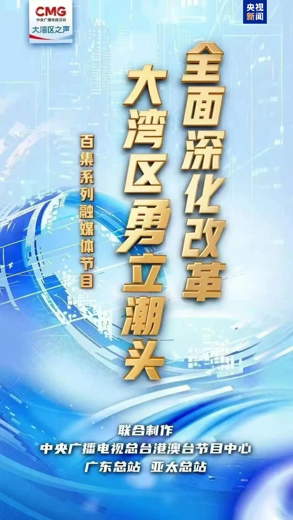 勇立潮头大湾区丨香港又现新地标 “盛事经济”新引擎