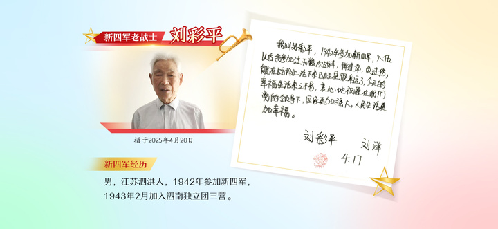 归来仍是少年丨抗战胜利了我就嫁给你！战友的一份“生死婚约”激励他奋斗终生