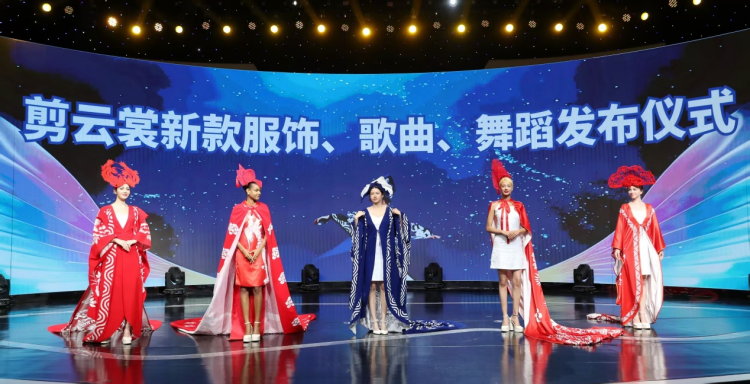 甘肃庆阳“剪云裳”：非遗剪纸与现代服装的创新融合_fororder_图片3