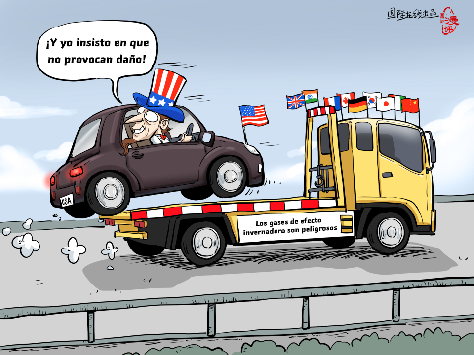 【Caricatura editorial】Medida retrógrada_fororder_西语