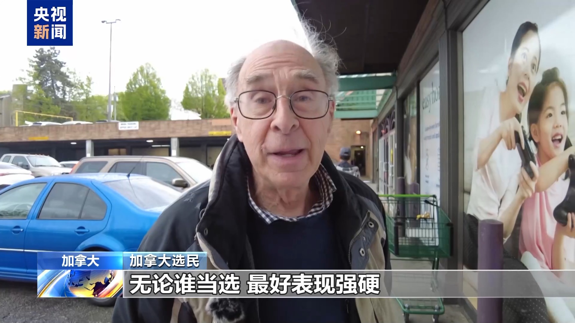 加拿大自由党赢得大选 “对抗美国”成“热词”