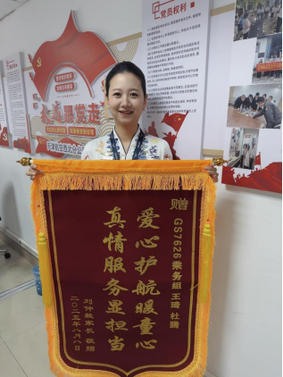 天津航空锦绣乘务组暑运纪实：  用爱与责任书写暑运新答卷_fororder_图片15