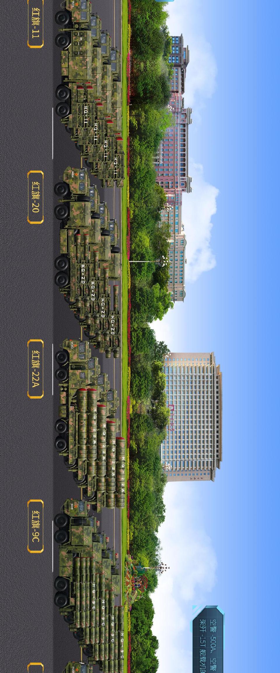 九三阅兵全图鉴！