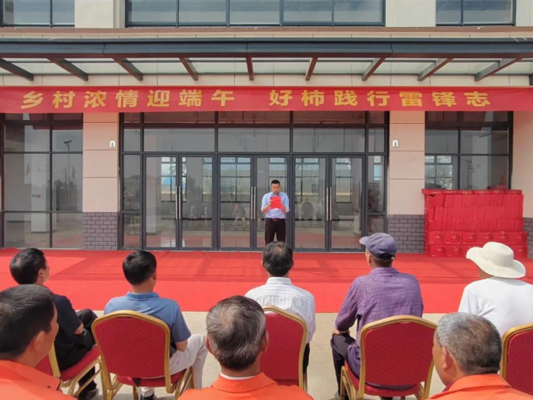 乡村浓情迎端午 好柿践行雷锋志—— 肥西端午慰问活动传递温暖与担当_fororder_好柿2