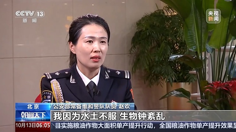世界舞台上 中国妇女闪耀独特“她”力量