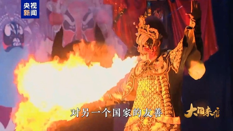 大国来信丨传承“乒乓外交”精神