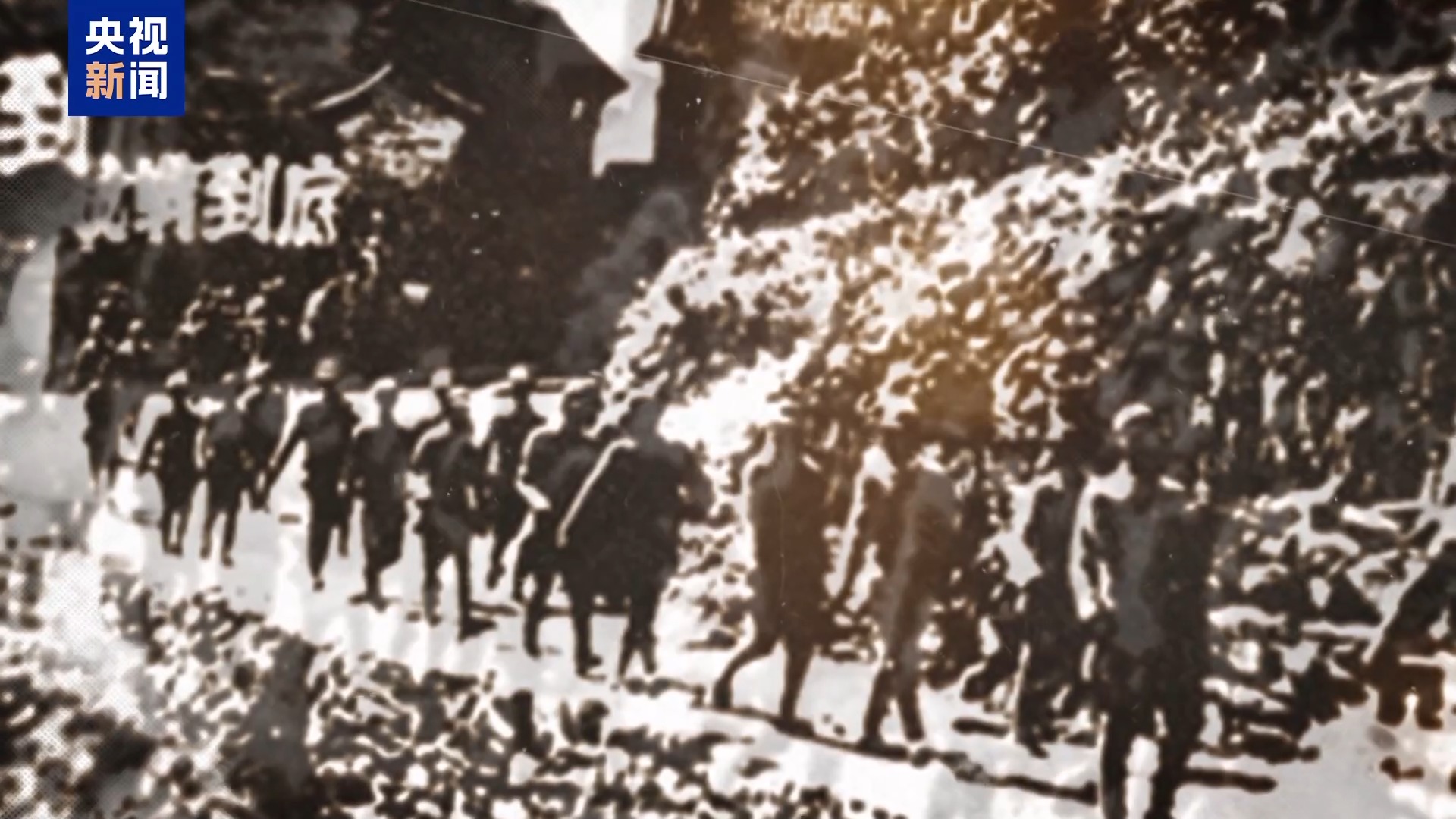 从革命旧址到绿色智造 浙江长兴老区“民富村美”活力迸发