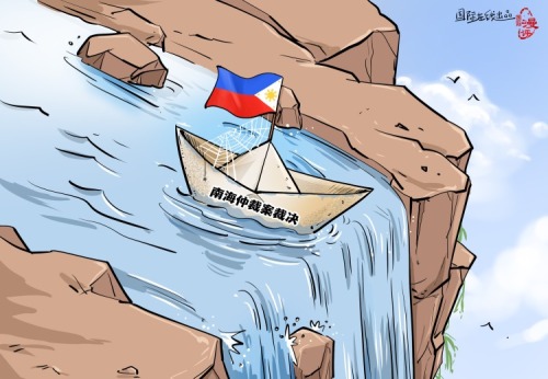 【国际漫评】废纸一张