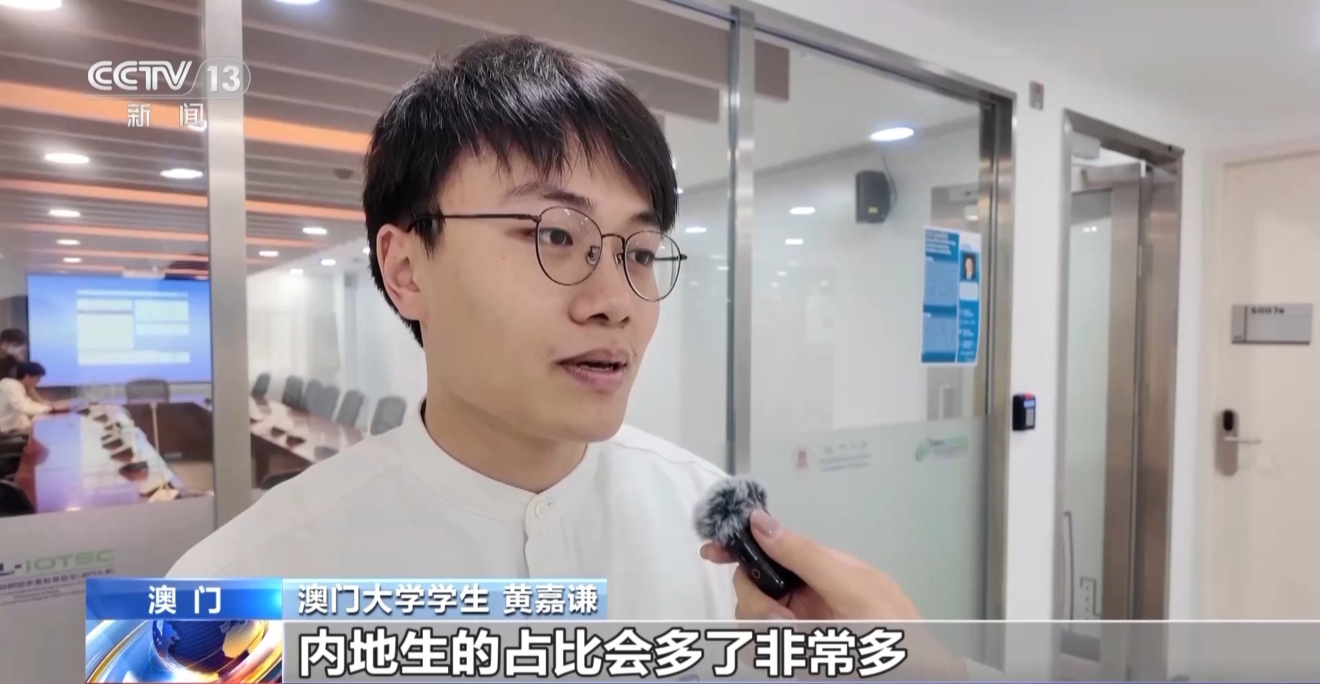 什么是澳门未来的关键词？来看澳门青年的答案→