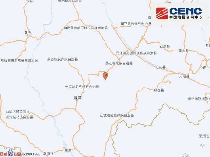 云南普洱市墨江县发生5.0级地震，超56万人收到地震预警