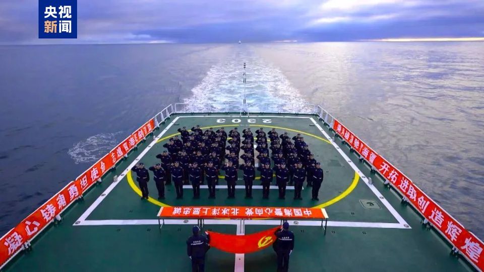 中俄海警舰艇编队抵达北冰洋 现场画面来了！