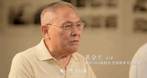 “‘天眼’如果有一点瑕疵，我们对不起国家” 今天我们共同缅怀南仁东