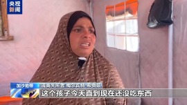 加沙民众：生活让人精疲力竭 死亡反而会更加体面