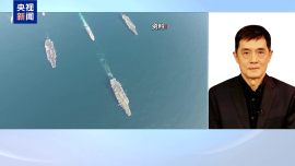 视频丨美军将海上封锁范围界定为“进出伊朗港口船舶”有何考量？