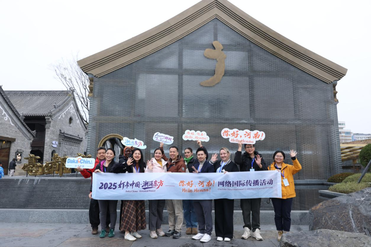 Les influenceurs étrangers apprécient « Amazing Zhengzhou » : y voir le futur visage de la Chine_fororder_图片6