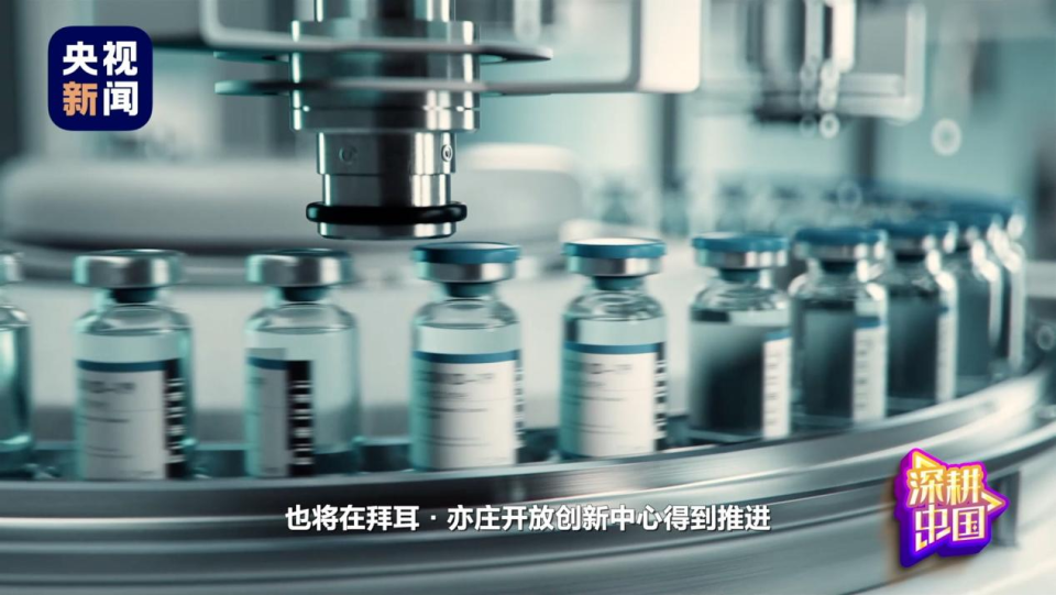 深耕中国丨这家世界级药企为何坚持将核心竞争力布局在中国？