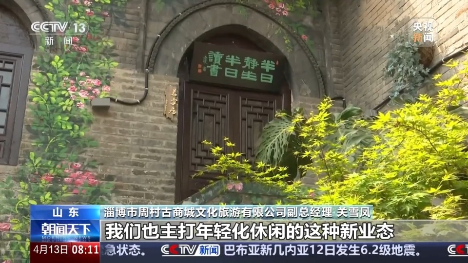 “上新”不断、“破圈”不停 背后有哪些消费市场的“流量密码”？