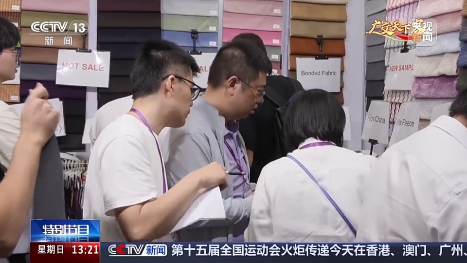 视频丨巧妙布展里的新机遇 广交会参展商链接“零距离”