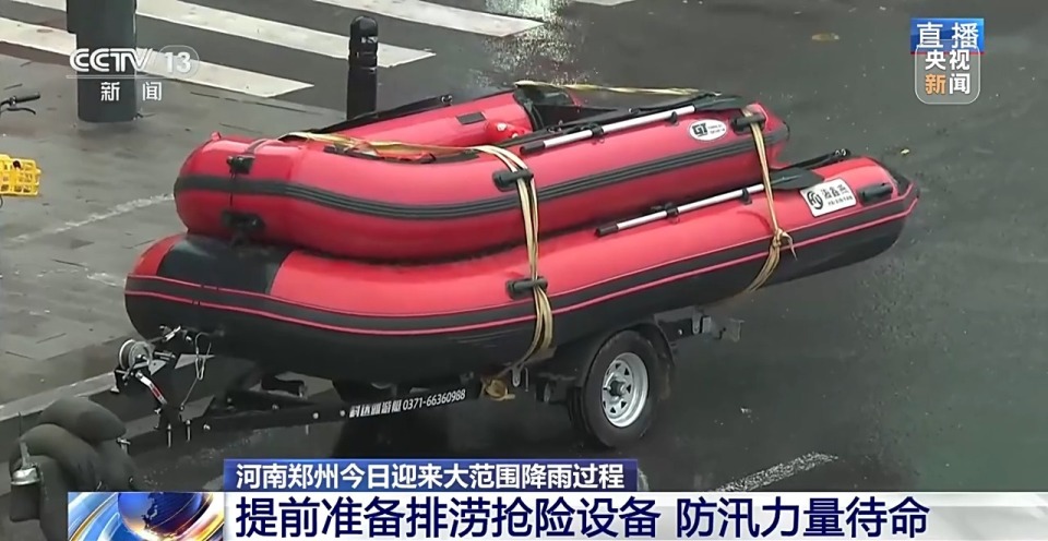 郑州今日迎来大范围降雨过程 目前雨势如何？最新情况→