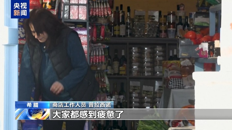 希腊圣托里尼岛附近地震活动频率呈相对下降趋势