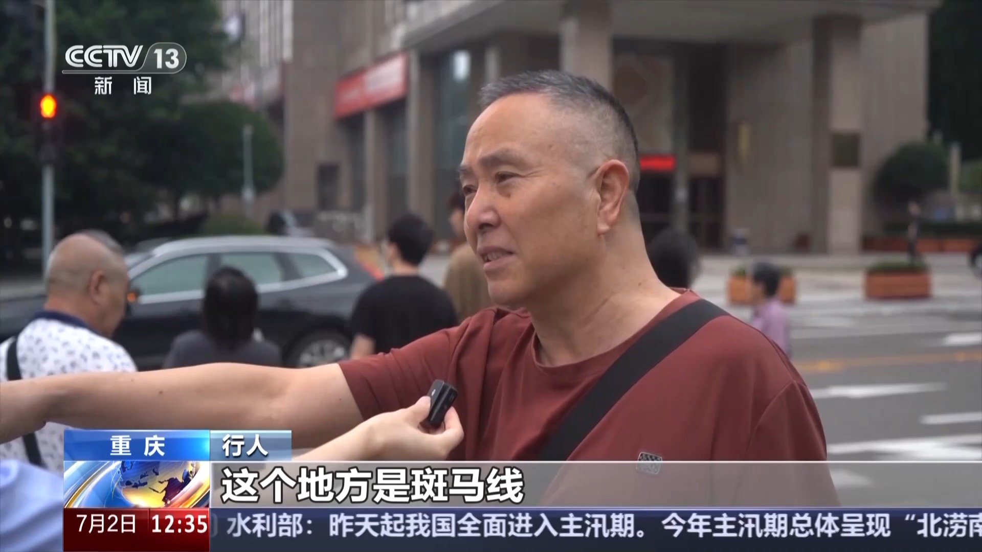 法治在线丨交通微改造如何缓堵促畅？这是“8D魔幻城市”重庆的解法