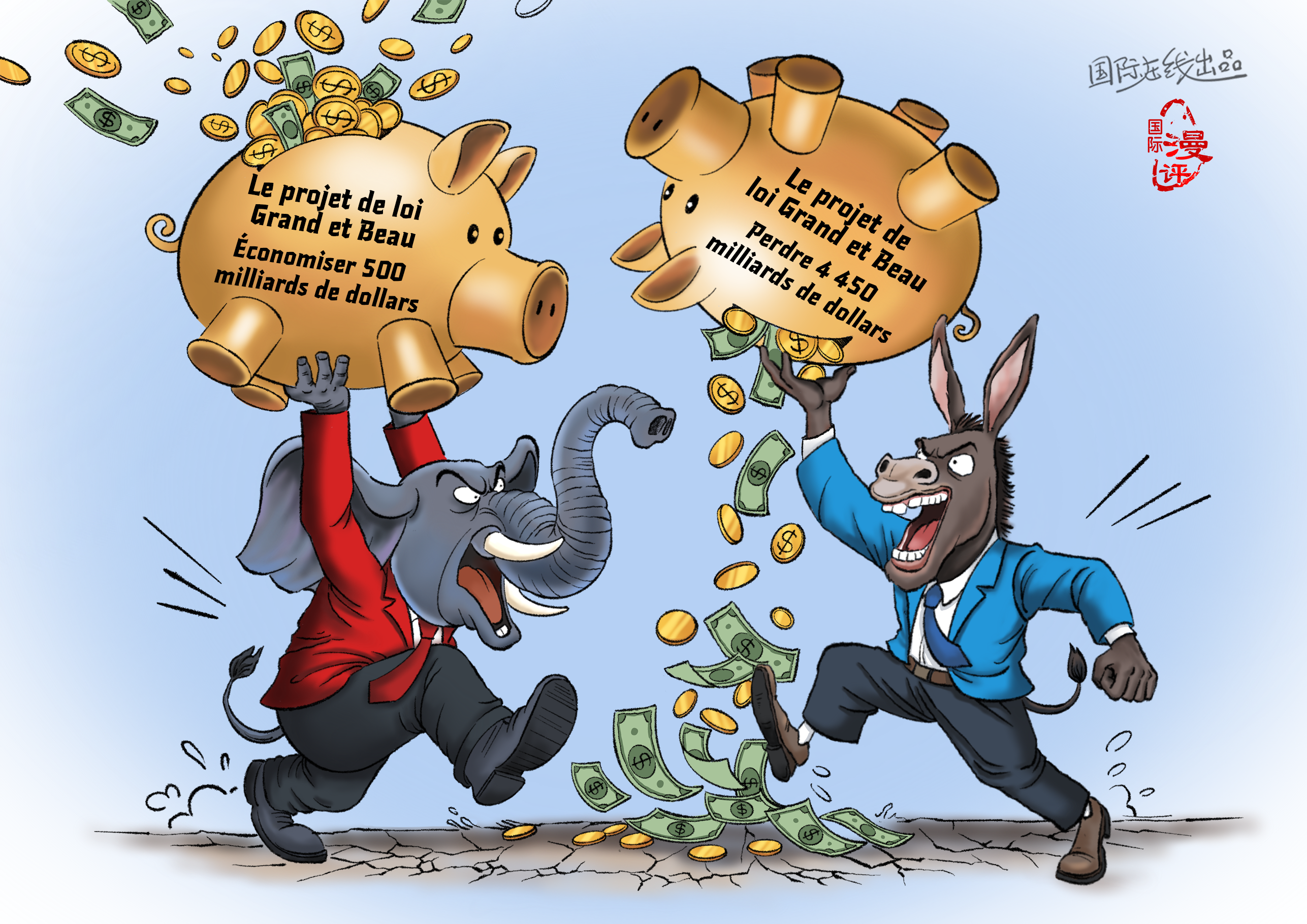 【Actualité en caricatures】 La bataille des boîtes magiques_fororder_《魔罐斗法》（法）