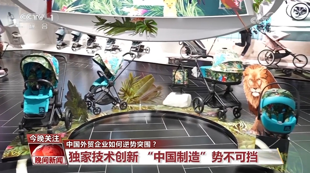扩展全球市场、注重“内外兼修”…… 中国企业在日益严峻的外贸形势下逆势突围