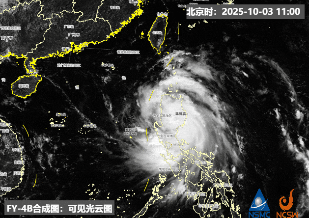 中国气象局启动重大气象灾害（台风）三级应急响应
