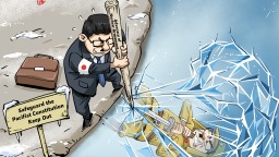 【Editorial Cartoon】“Testing the Waters”