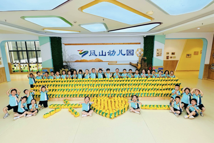 图片默认标题_fororder_长桌宴2