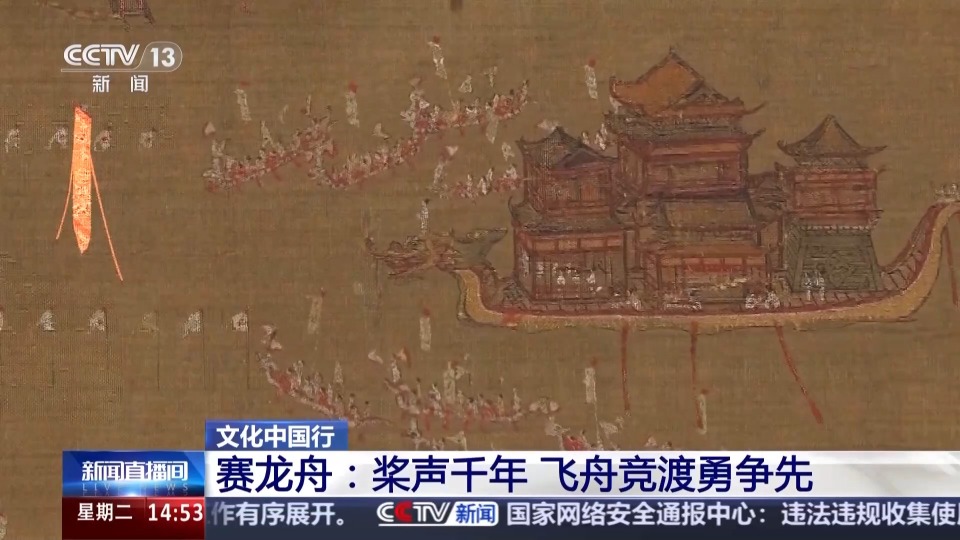 文化中国行丨从中国到世界 这项非遗传承千年