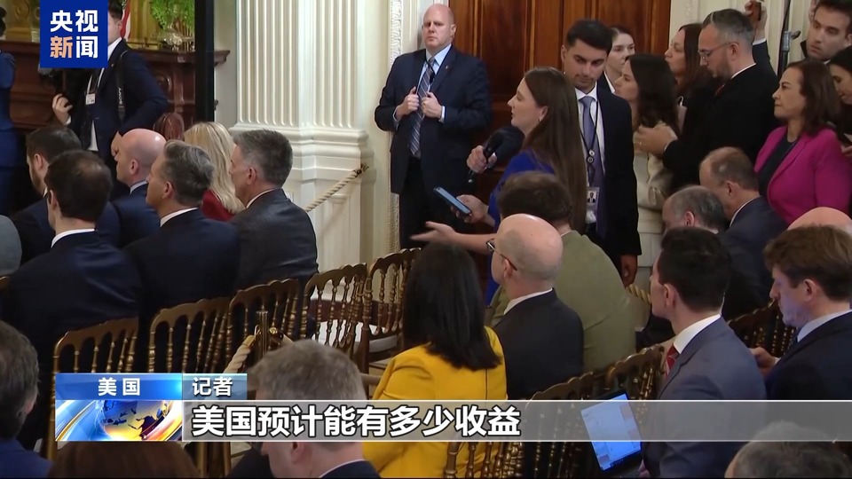 特朗普称美乌矿产协议对乌有利 是两国未来关系基础