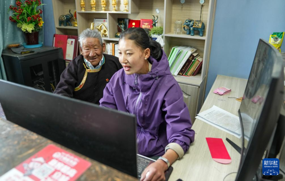 苦难和新生——西藏翻身农奴影像档案：次仁桑珠