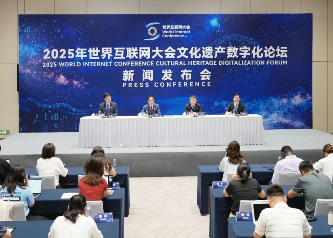 WIC to hold forum on cultural heritage digitalization_fororder_1