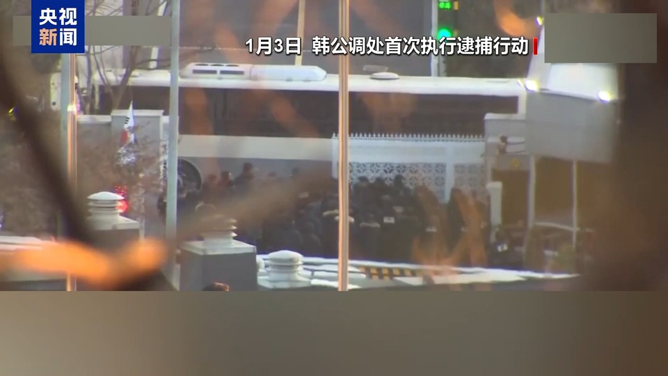 韩国法院再次批准对尹锡悦逮捕令 调查机构酝酿第二次行动