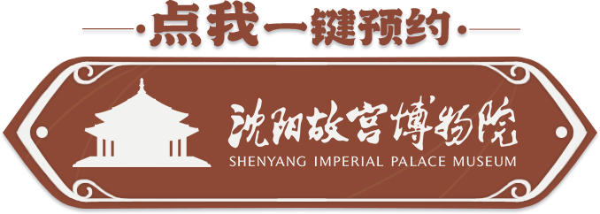 文博日历丨浓淡总相宜！这两份“秋色”尽显中式美学