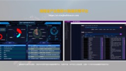 湖南发布全国首个产业集群AI供需平台