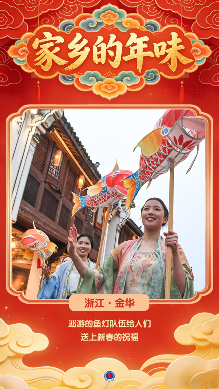 海报短视频丨家乡的年味