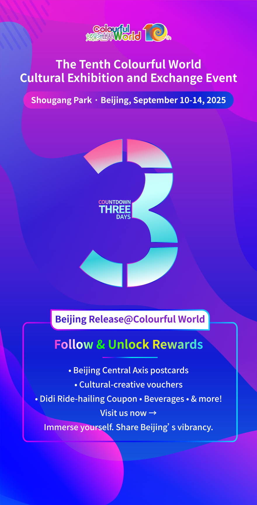 Countdown 3_fororder_微信图片_2025-09-08_180719_615