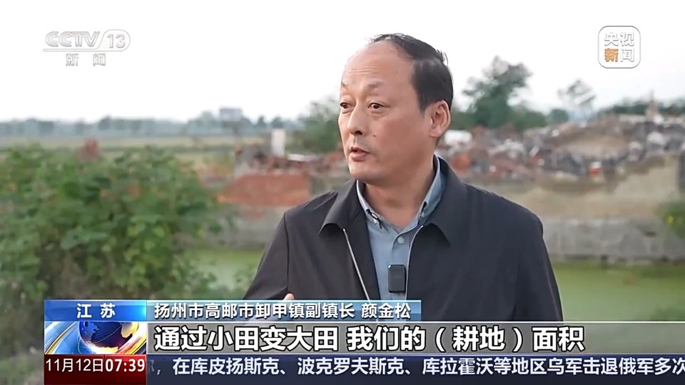 “小田”变“大田” 江苏通过“占”“补”平衡实现耕地总量提升