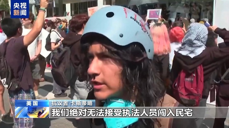美加州洛杉矶冲突第四日 现役预备役均被启用 局势不断升级