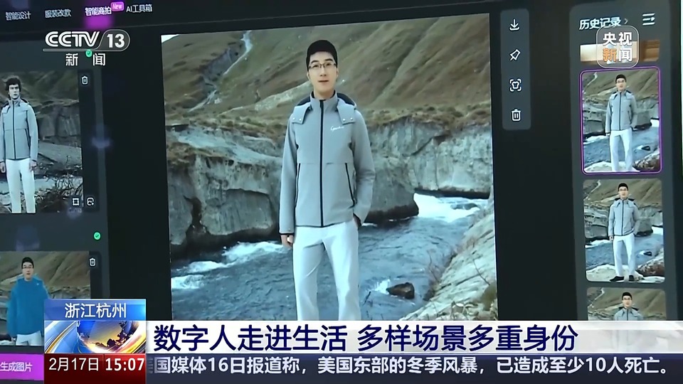 AI主播在线营业、机器人跳街舞 杭州这座小镇也太“赛博”了吧